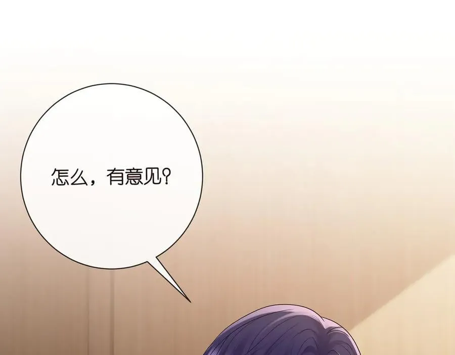 第524话 突然雄竞起来了3
