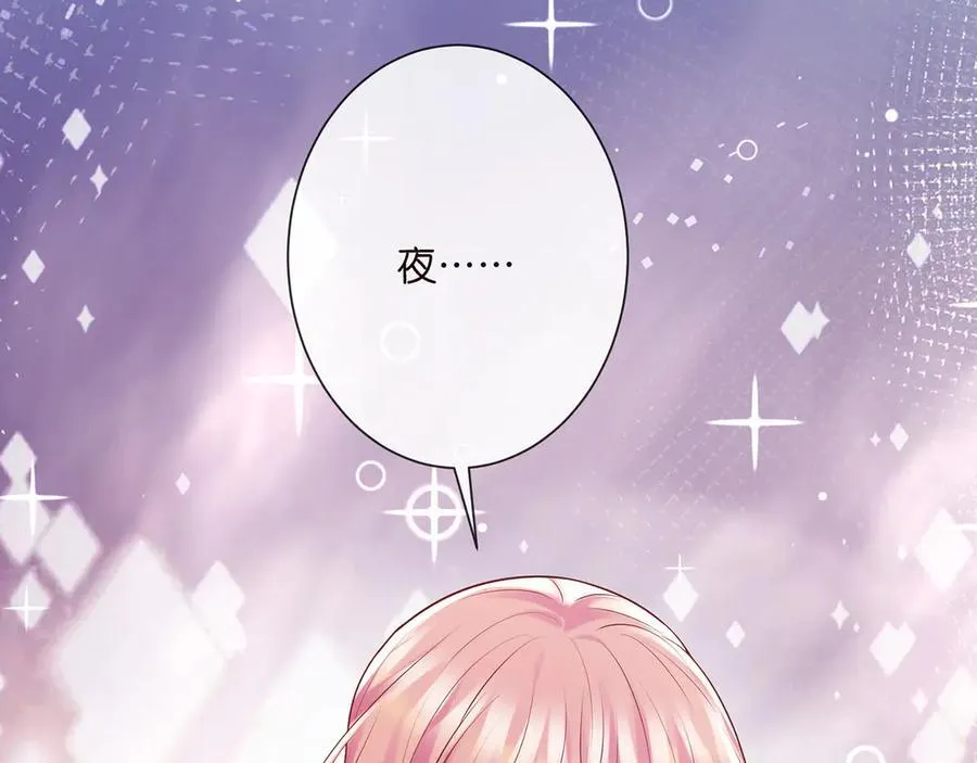 第525话 我那么大一个老婆呢95