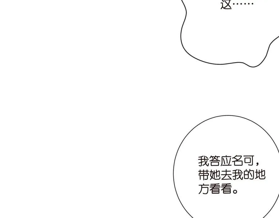 第524话 突然雄竞起来了34