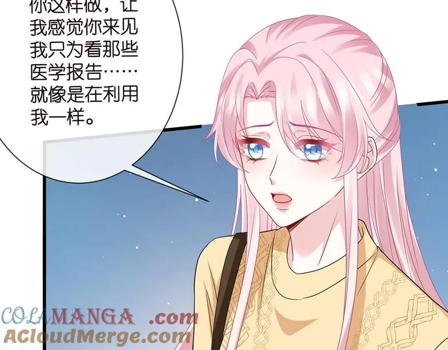 第525话 我那么大一个老婆呢48