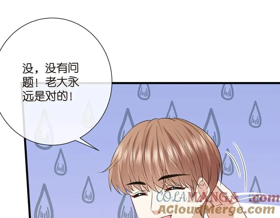 第524话 突然雄竞起来了8