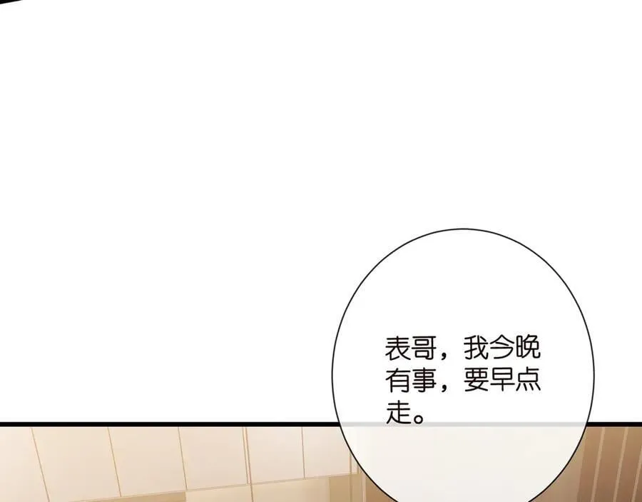 第524话 突然雄竞起来了22
