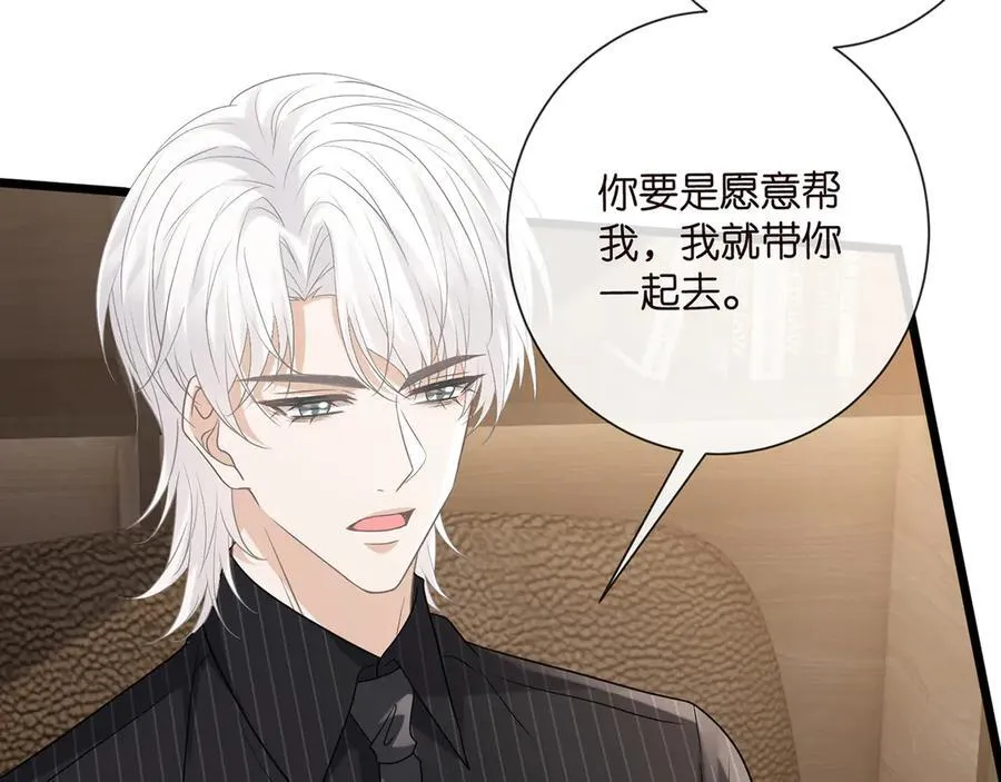 第524话 突然雄竞起来了35