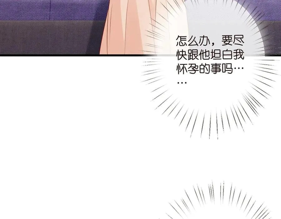 第525话 我那么大一个老婆呢85