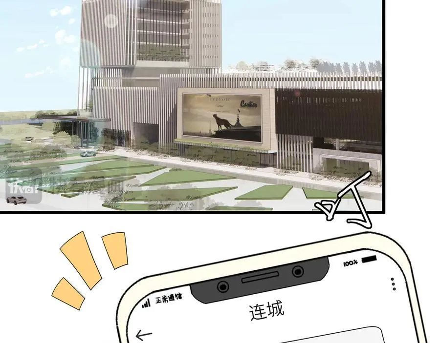 第524话 突然雄竞起来了18