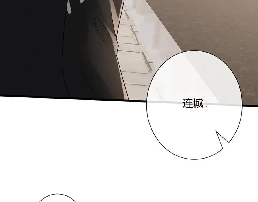 第525话 我那么大一个老婆呢34