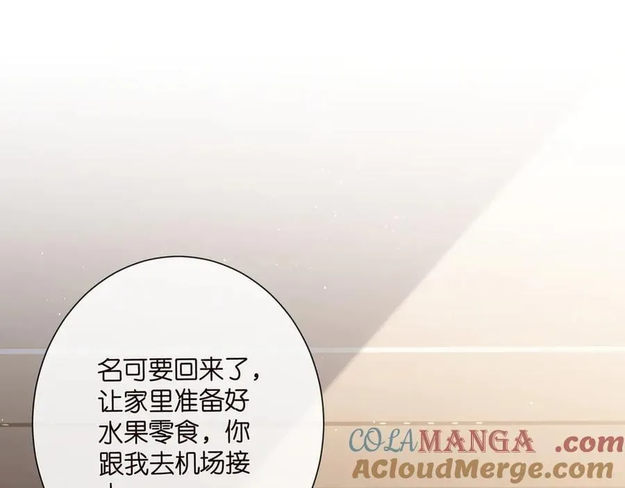 第524话 突然雄竞起来了44