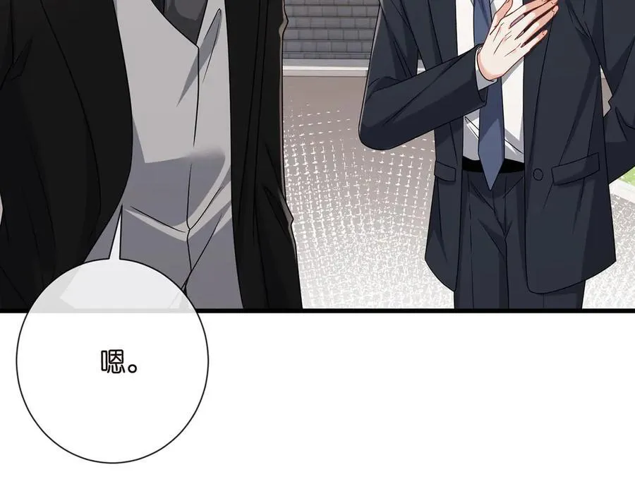 第525话 我那么大一个老婆呢10