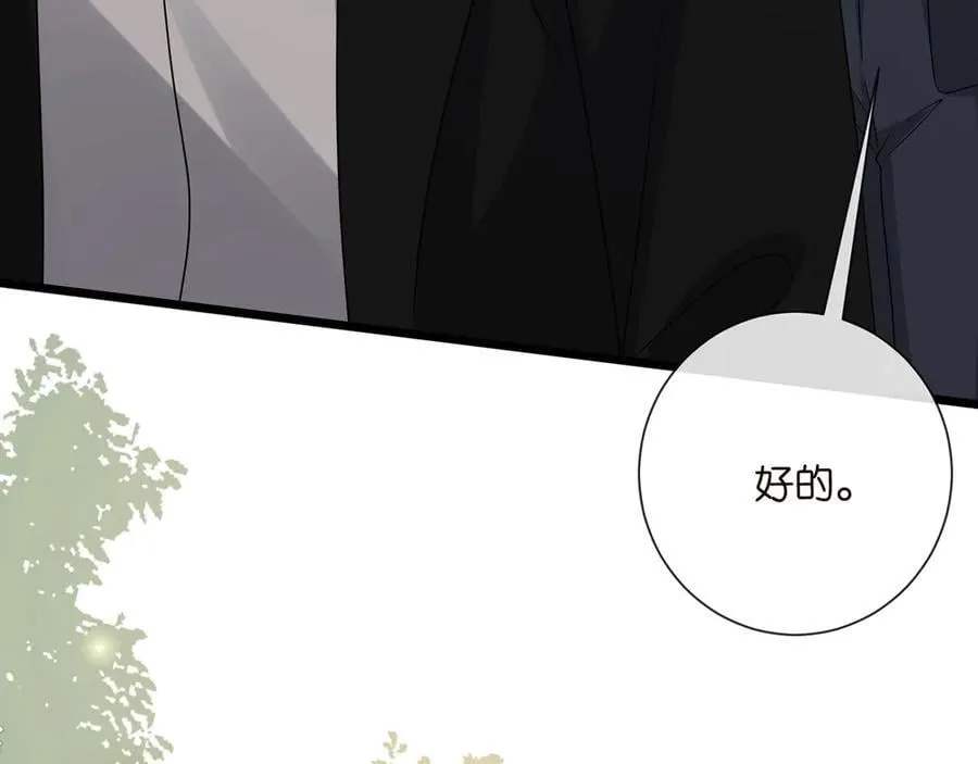 第524话 突然雄竞起来了47