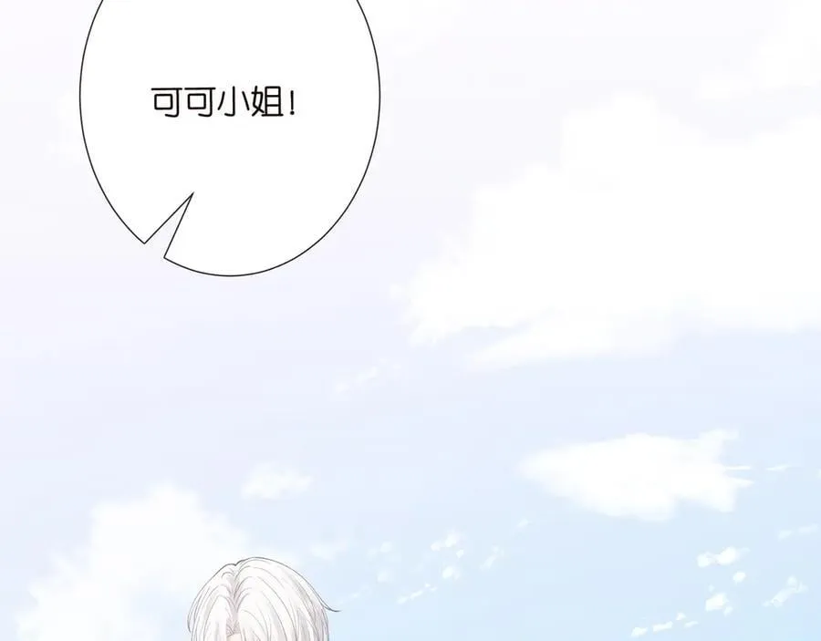 第524话 突然雄竞起来了61