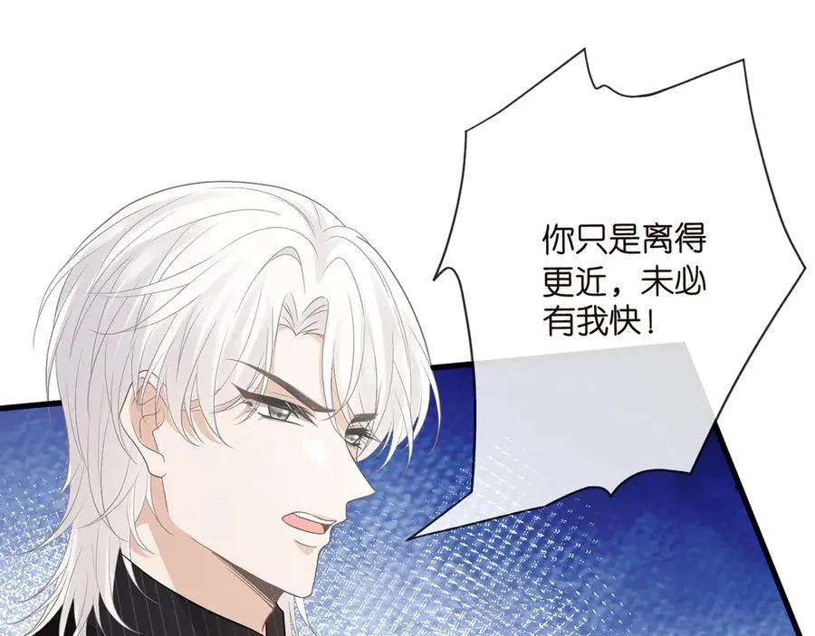 第524话 突然雄竞起来了95