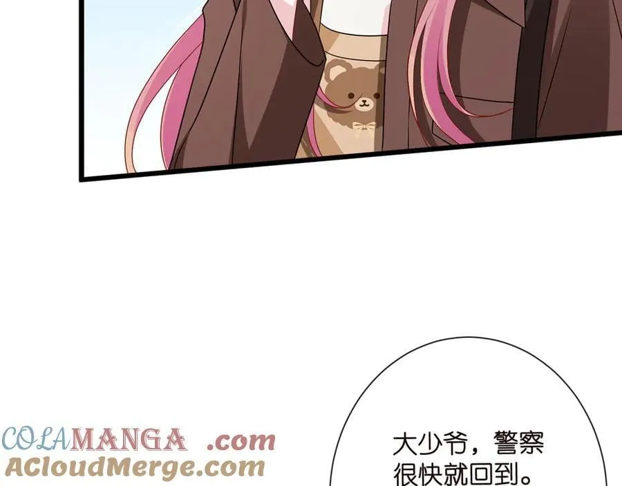 第525话 我那么大一个老婆呢8