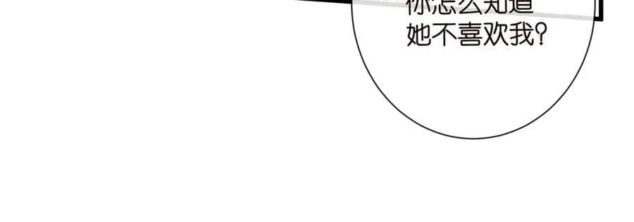 第525话 我那么大一个老婆呢66
