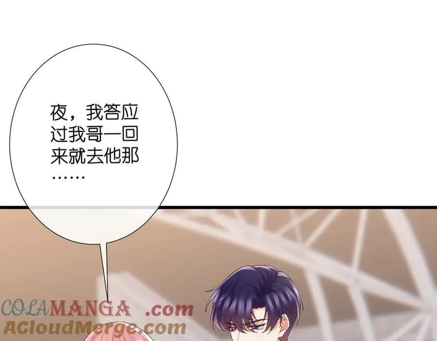 第524话 突然雄竞起来了56