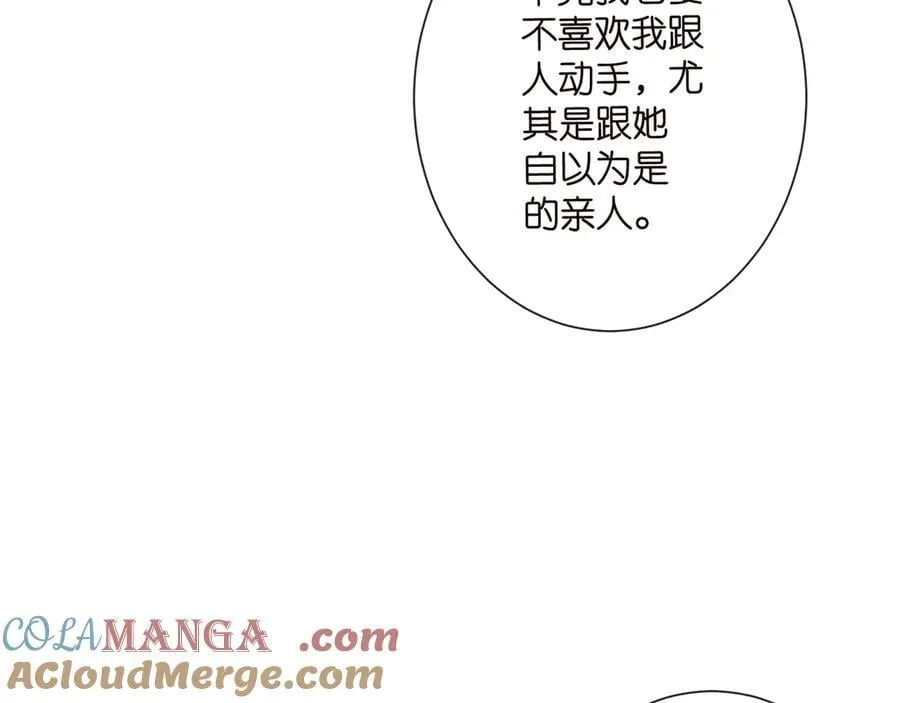 第525话 我那么大一个老婆呢16