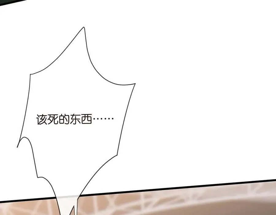 第524话 突然雄竞起来了89