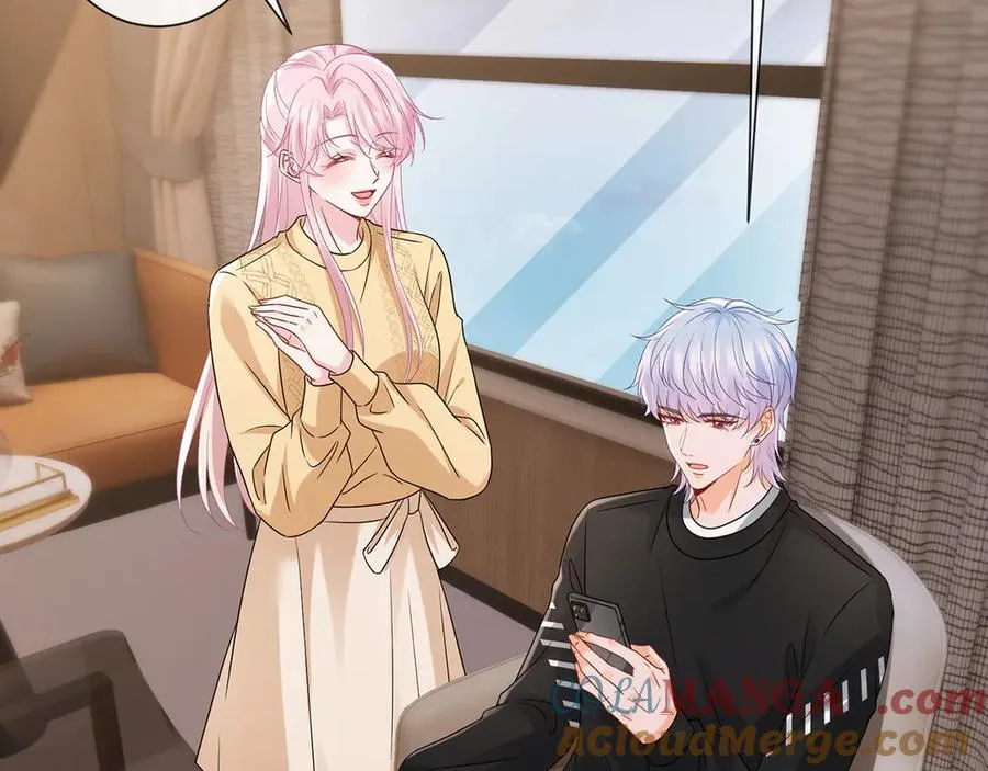 第525话 我那么大一个老婆呢68