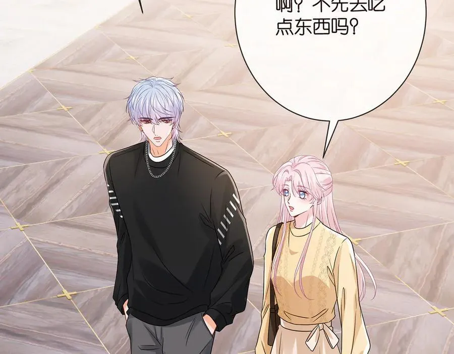 第525话 我那么大一个老婆呢42