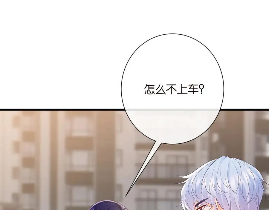 第525话 我那么大一个老婆呢29