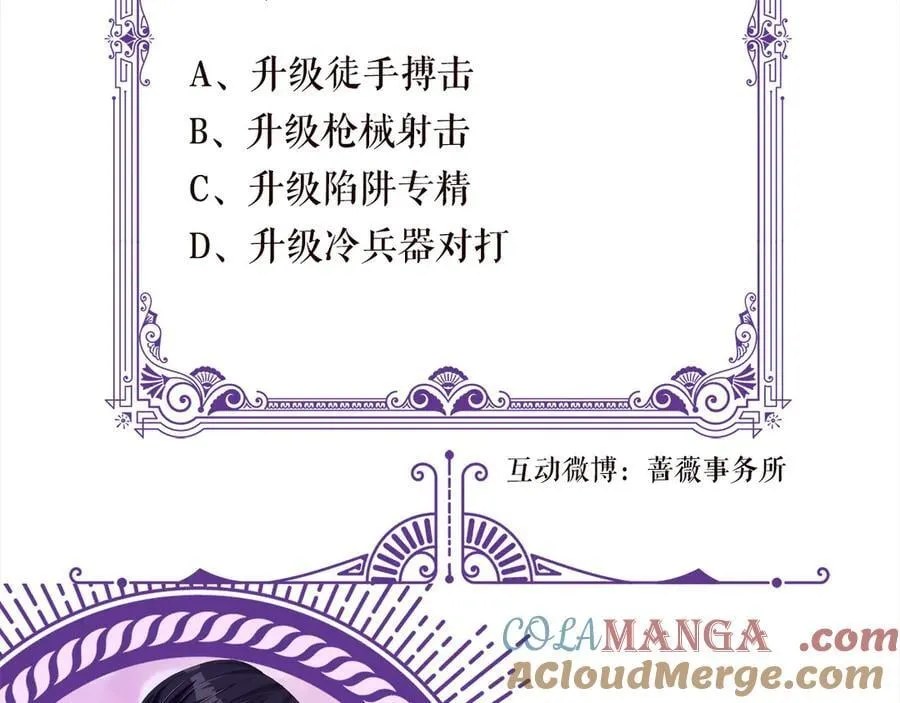 第524话 突然雄竞起来了104
