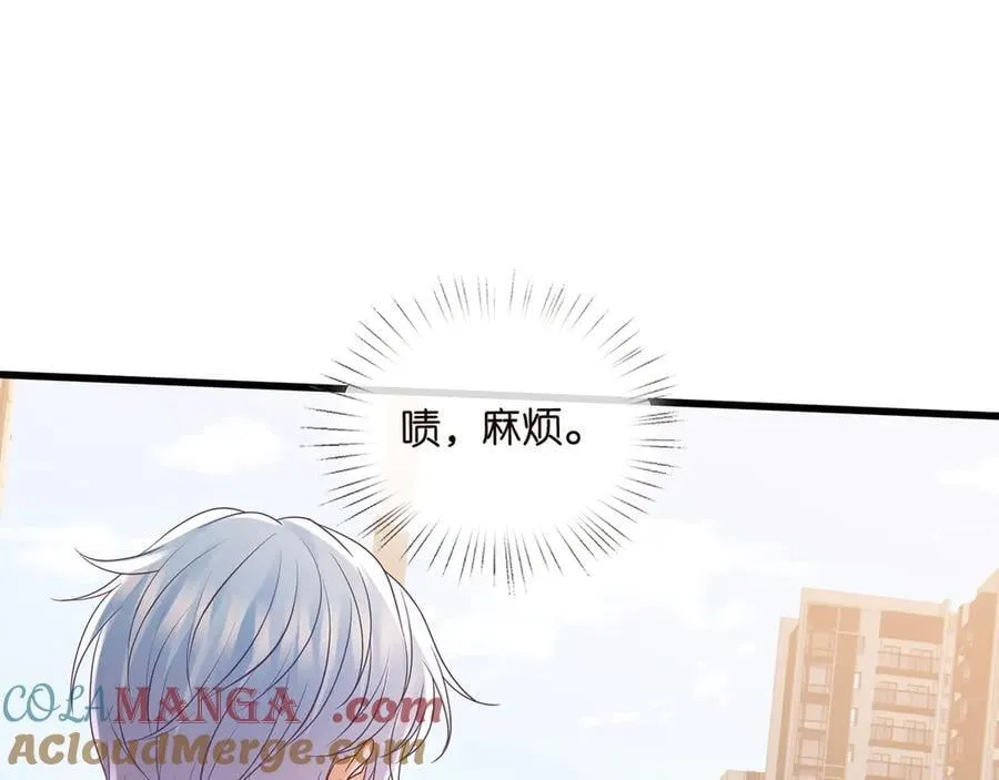第525话 我那么大一个老婆呢32