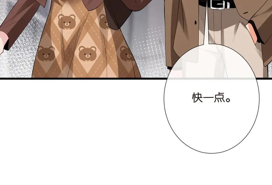 第524话 突然雄竞起来了67