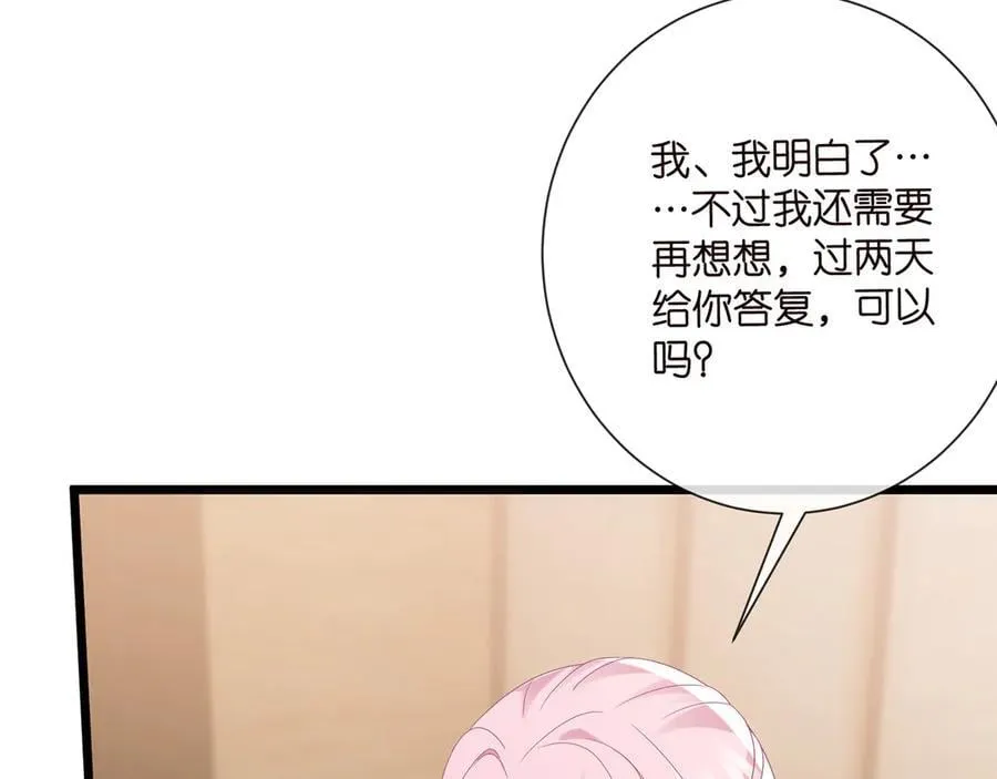 第524话 突然雄竞起来了37