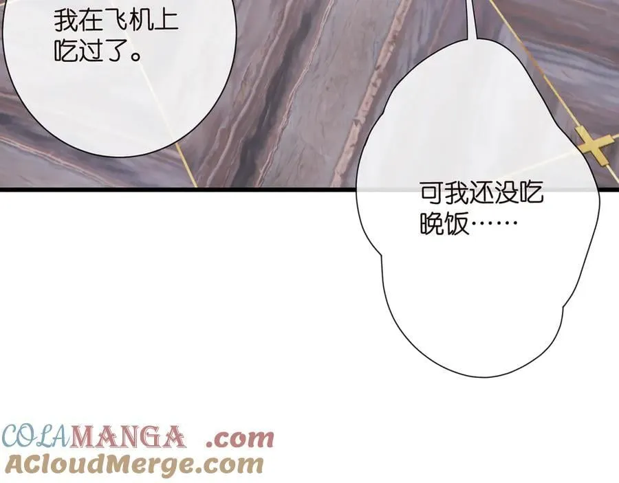 第525话 我那么大一个老婆呢44