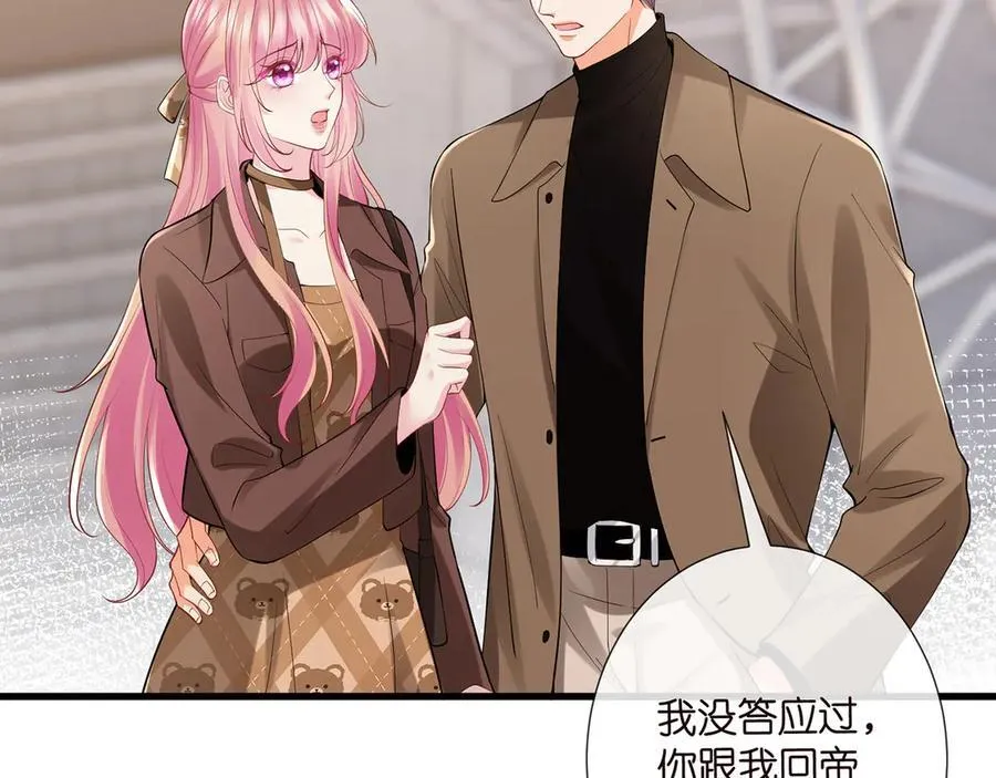 第524话 突然雄竞起来了57