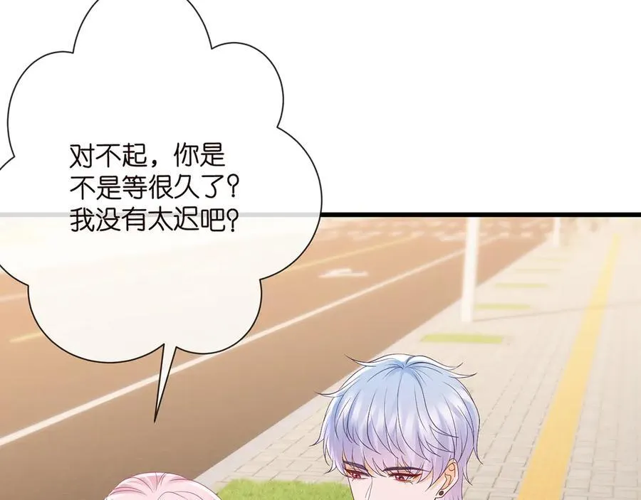 第525话 我那么大一个老婆呢35