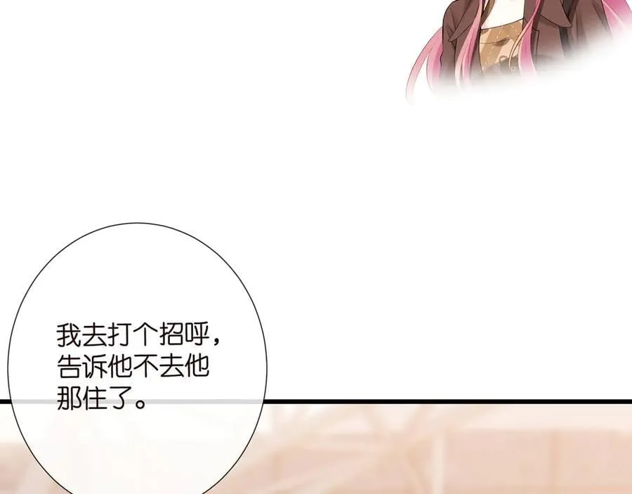 第524话 突然雄竞起来了65