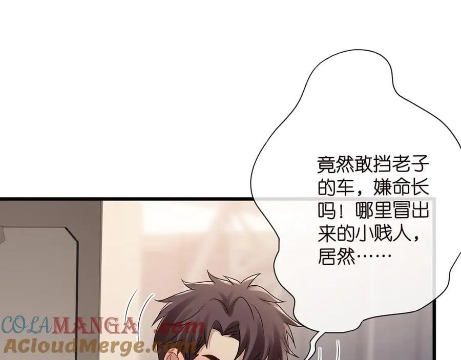 第524话 突然雄竞起来了84
