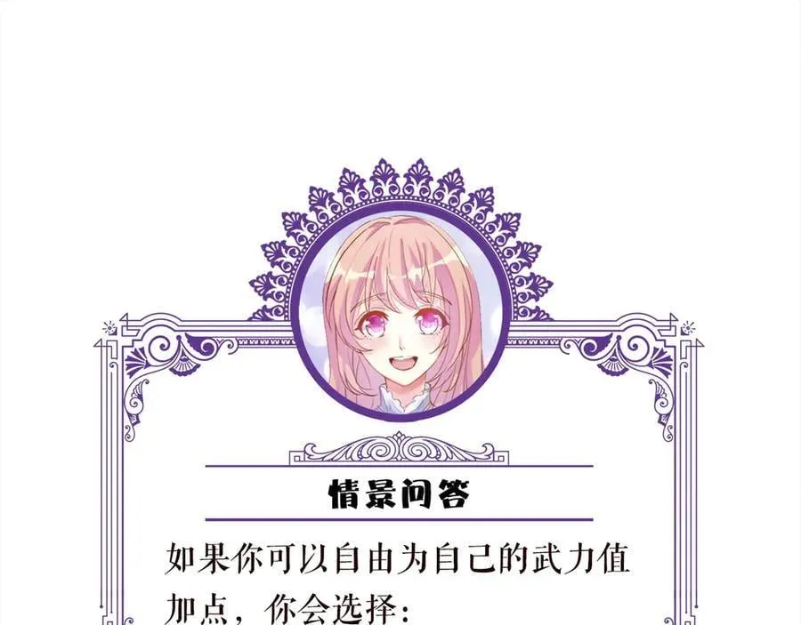 第524话 突然雄竞起来了103