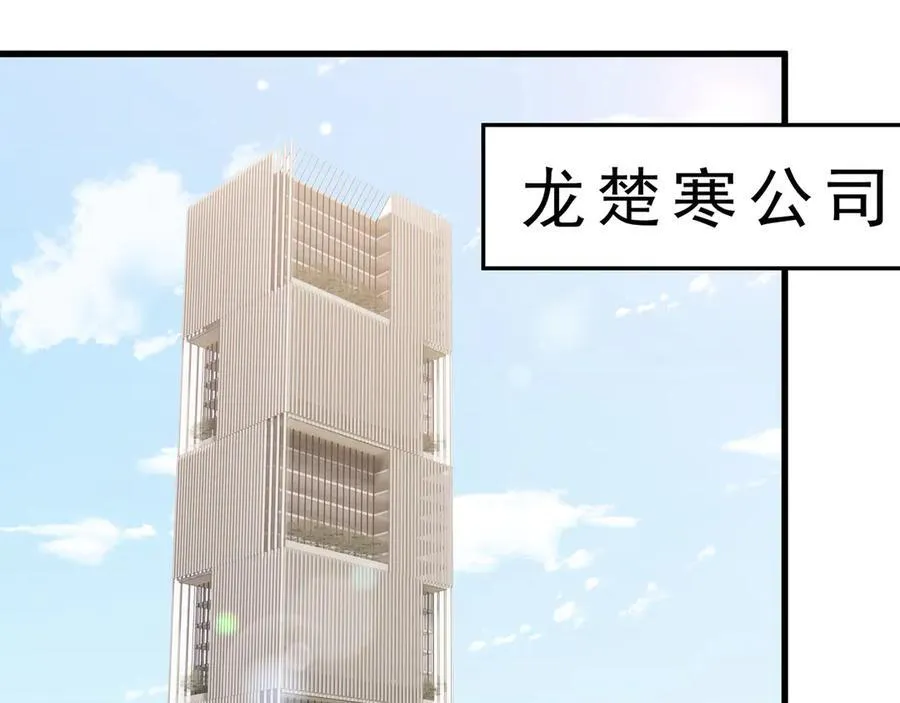 第524话 突然雄竞起来了17