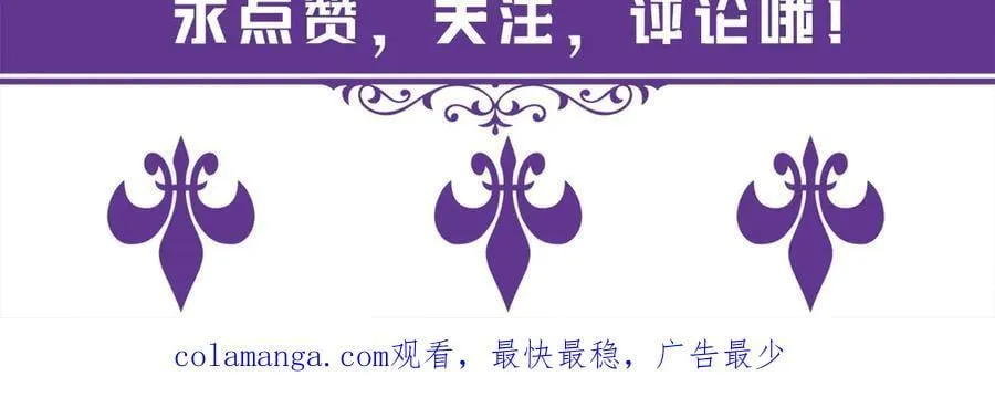 第525话 我那么大一个老婆呢110