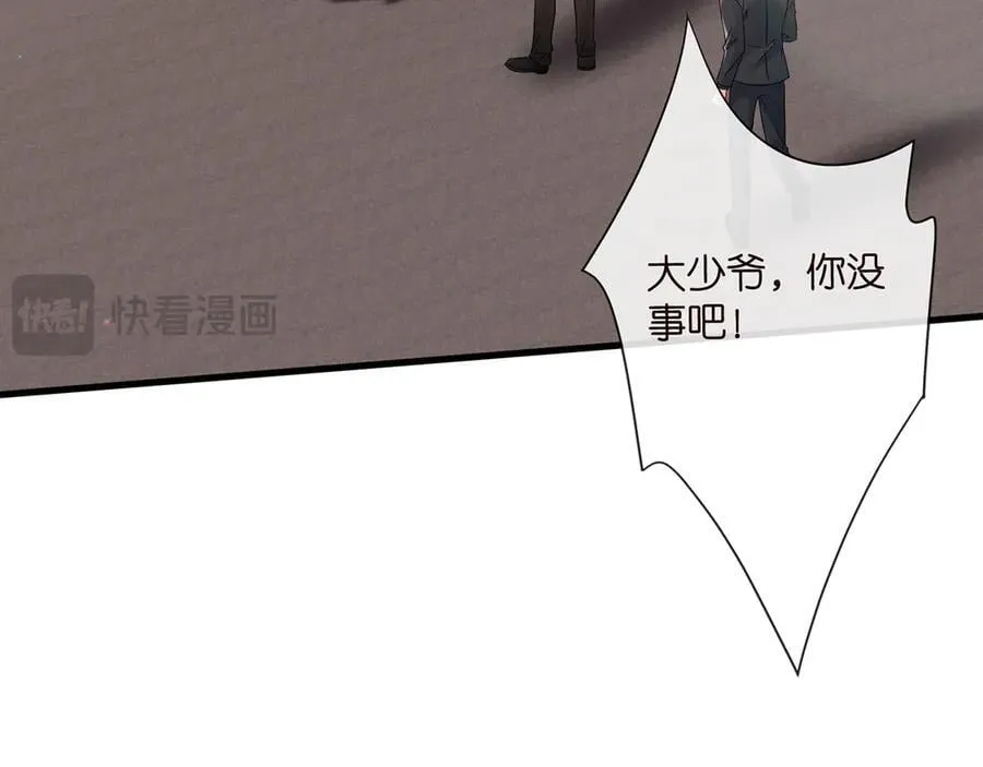第524话 突然雄竞起来了83