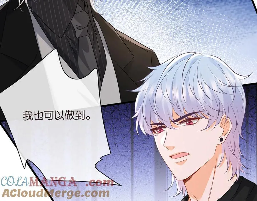 第524话 突然雄竞起来了96