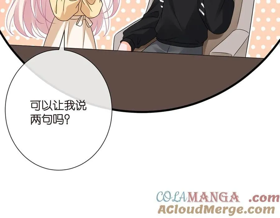 第525话 我那么大一个老婆呢72
