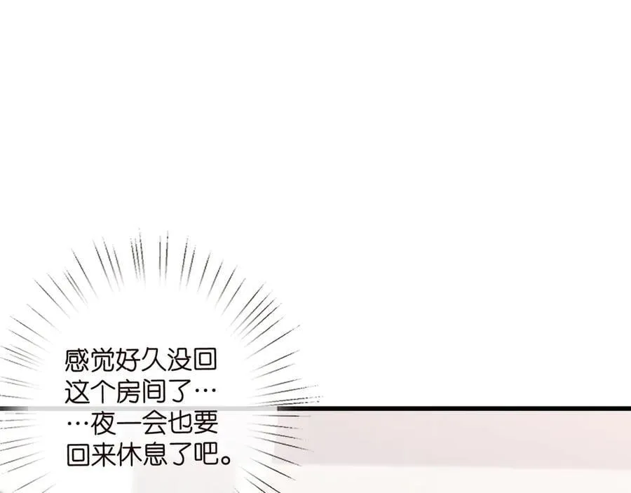 第525话 我那么大一个老婆呢83