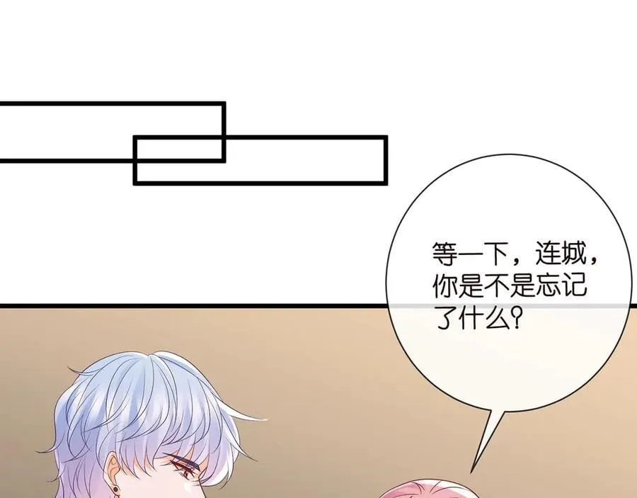 第525话 我那么大一个老婆呢26