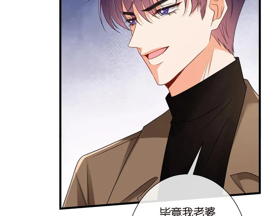 第525话 我那么大一个老婆呢15