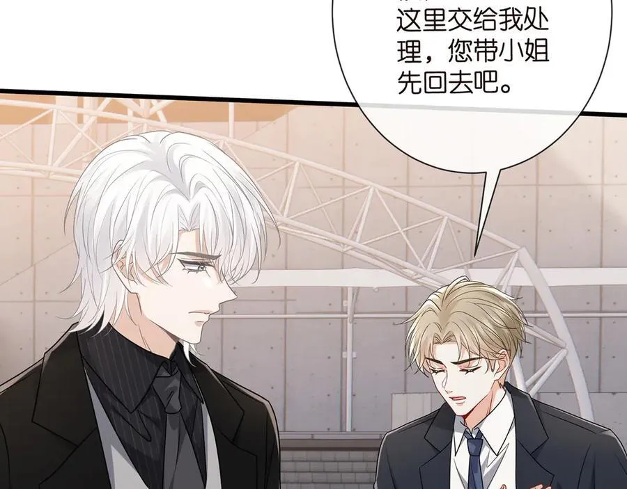 第525话 我那么大一个老婆呢9