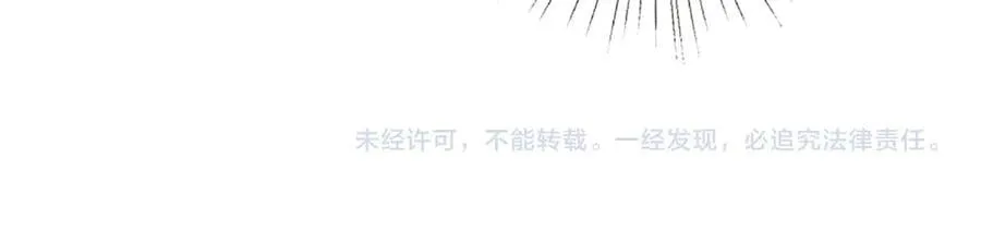 第524话 突然雄竞起来了102