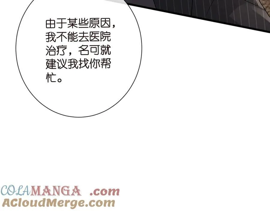 第524话 突然雄竞起来了28