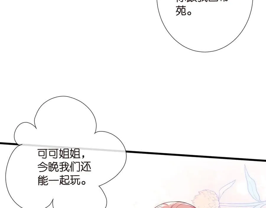 第524话 突然雄竞起来了58