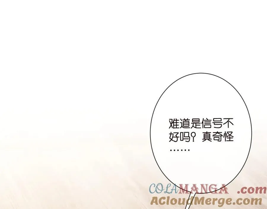 第525话 我那么大一个老婆呢80