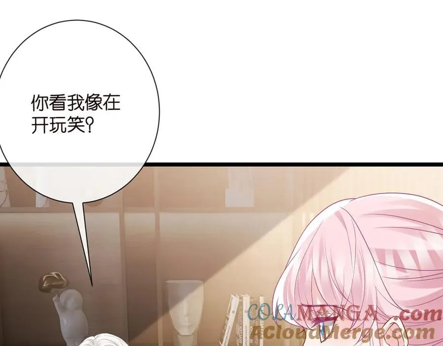 第524话 突然雄竞起来了32
