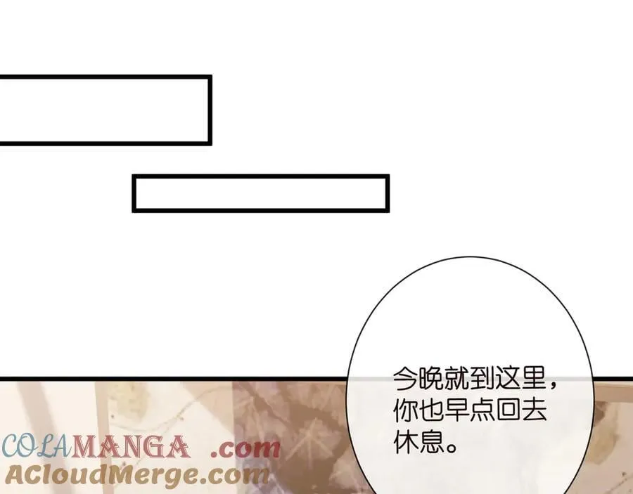 第525话 我那么大一个老婆呢88