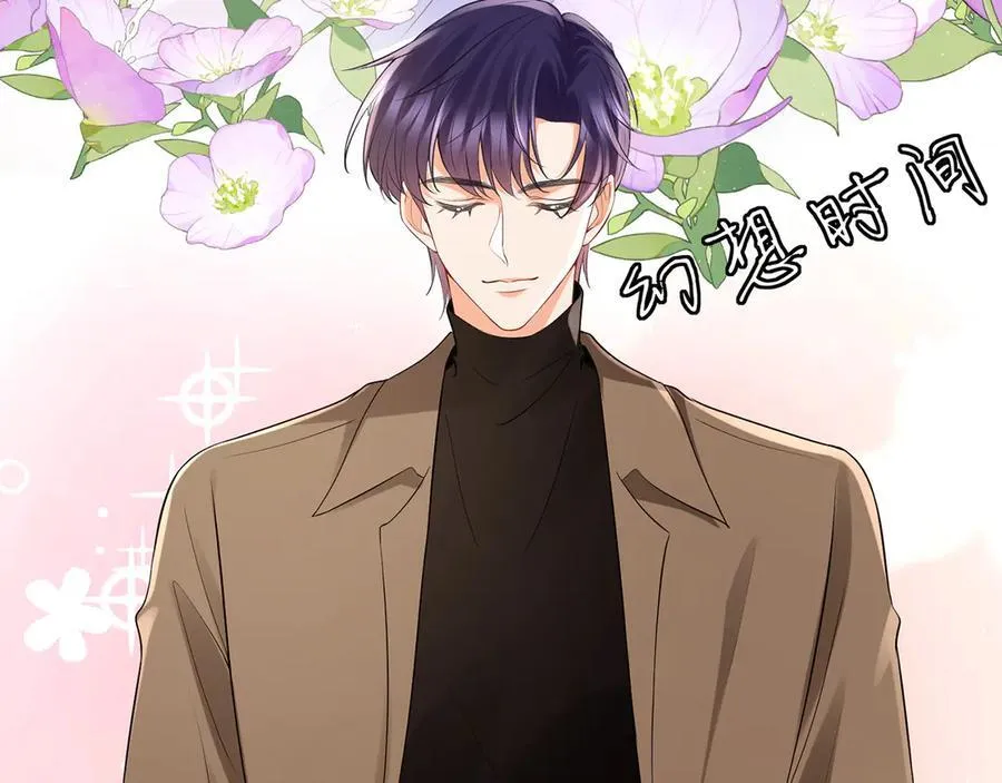 第525话 我那么大一个老婆呢97