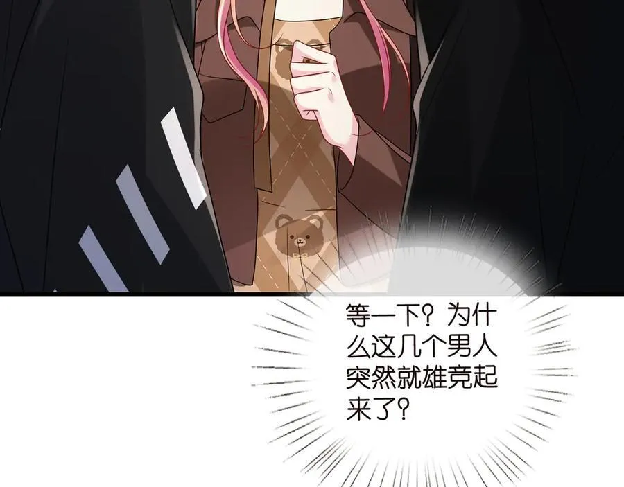 第524话 突然雄竞起来了101
